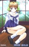 ツグナヒ
