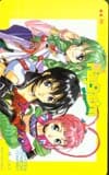 テイルズオブデスティニー プレステマガジン