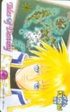 テイルズオブデスティニー ザプレステ100号記念