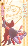 天からトルテ！