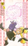 天からトルテ！