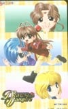 ディアレストヴァンパイア