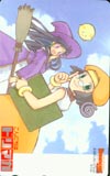 デジログチャンネル ドリマガ