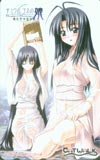 デミウルゴスの娘