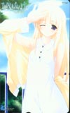 てのひらをたいようにAB