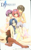 DVINE[LUV]-ディヴァインラヴ-