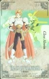 テイルズオブファンタジア