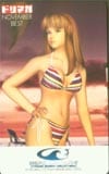DEAD OR ALIVE ドリマガ