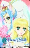テイルズオブリバース Sofmap