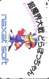 超魔界大戦どらぼっちゃん