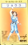 WORLD HEROES2