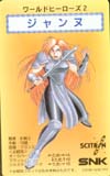 WORLD HEROES2