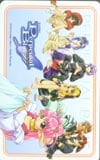 悠久幻想曲3-パーペチュアルブルー-