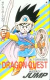 ドラゴンクエスト