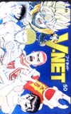 週刊少年ジャンプ V-NET