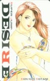 DESIRE