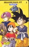ドラゴンボール GT