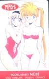 地獄先生ぬ～べ～