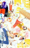 ONE PIECE 図書カード・世界の歴史刊行記念
