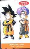 ドラゴンボール