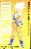 ドラゴンボール