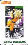 ドラゴンボール