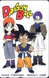ドラゴンボール