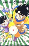 ドラゴンボール