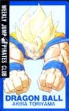 ドラゴンボール