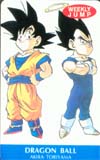 ドラゴンボール