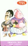 ドラゴンボール