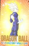 ドラゴンボール