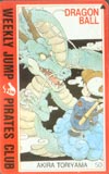 ドラゴンボール PIRATES CLUB