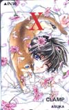 X-エックス-