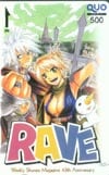 RAVE クオカード・43th
