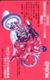 AKIRA