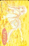 ちょびっツ