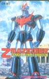 Zマジンガー