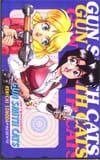 GUNSMITH CATS ガンスミスキャッツ