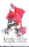セラフィックフェザー