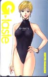 G-taste 八神ひろき