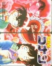 名探偵コナン 2枚組