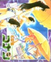 名探偵コナン 2枚組
