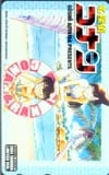 名探偵コナン