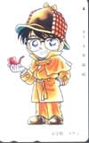 名探偵コナン
