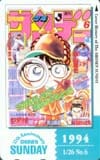 名探偵コナン