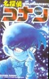 名探偵コナン