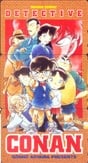 名探偵コナン 3枚組