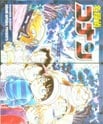 名探偵コナン 2枚組
