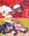 妖しのセレス 2枚組